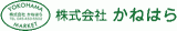 かねはらのロゴ