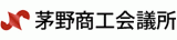 茅野商工会議所のロゴ