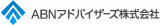 ABNアドバイザーズのロゴ
