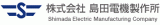 島田電機製作所のロゴ