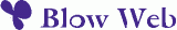 ブローウェブのロゴ