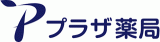 プラザ薬局のロゴ