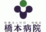 医療法人社団和風会のロゴ