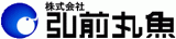 弘前丸魚のロゴ