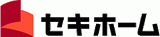 セキホームのロゴ