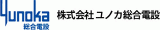 ユノカ総合電設のロゴ