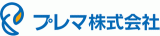 プレマのロゴ