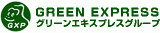 グリーンエキスプレスのロゴ