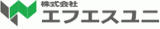 エフエスユニのロゴ