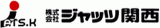 ジャッツ関西のロゴ