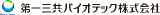 第一三共バイオテックのロゴ