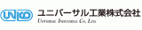 ユニバーサル工業のロゴ