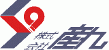 産九のロゴ