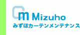 みずほカーテンメンテナンスのロゴ