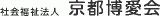 社会福祉法人京都博愛会のロゴ