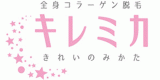 エイチフォーのロゴ