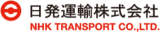 日発運輸のロゴ