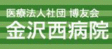 医療法人社団博友会のロゴ