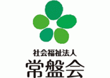 社会福祉法人常盤会（教育）のロゴ