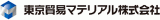 東京貿易マテリアルのロゴ