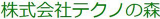 テクノの森のロゴ