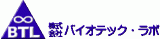 バイオテック・ラボのロゴ