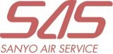 三洋航空サービスのロゴ