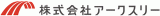 アークスリーのロゴ