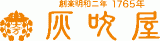 ハイフキヤのロゴ