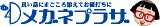 東和工業（小売）のロゴ