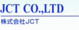 JCT（建材）のロゴ