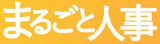 BeGlobalのロゴ