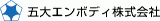 五大エンボディのロゴ
