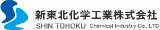 新東北化学工業のロゴ