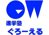 ぐろーえるのロゴ