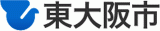 東大阪市のロゴ