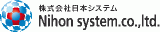 日本システム（OA機器）のロゴ