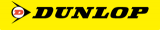 ダンロップタイヤのロゴ