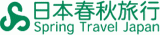 日本春秋旅行のロゴ