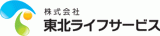 東北ライフサービスのロゴ
