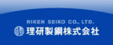 理研製鋼のロゴ