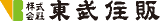 東武住販（不動産・山口県）のロゴ