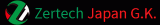 Zertech Japan合同会社のロゴ