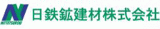 日鉄鉱建材のロゴ