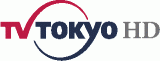 テレビ東京ホールディングスのロゴ