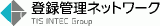 登録管理ネットワークのロゴ