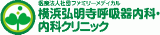 医療法人社団ファミリーメディカルのロゴ