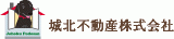 城北不動産のロゴ