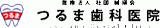 医療法人社団誠瑛会のロゴ