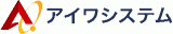 アイワシステムのロゴ